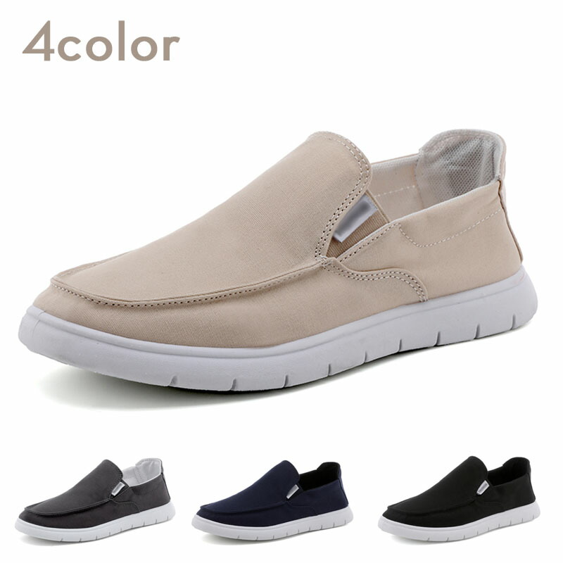 Mdkstorehome Shoes Men Slip Ons Deck Shoes Sneakers Casual Plain
