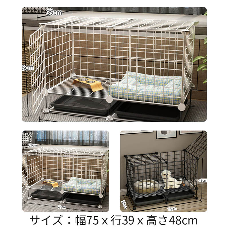 贅沢 ワイヤーケージ 犬小屋 うさぎ小屋 猫 トレイ付き犬用ケージ ペットケージ キャット 室内外兼用 移動便利 持ち手付き 休憩所 ハウス ドッグ 中小型犬用 Ts Petcage18 Adrm Com Br