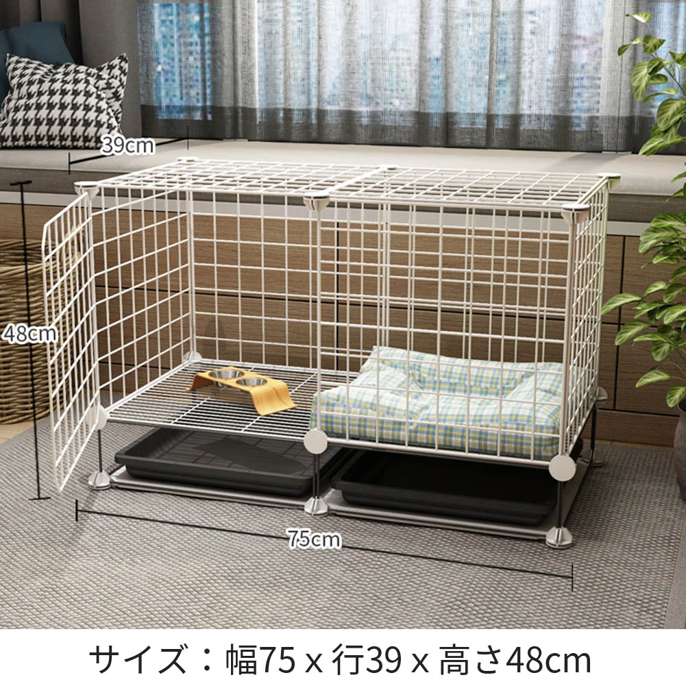 100 の保証 ペットケージ トレイ付き犬用ケージ 猫 うさぎ小屋 犬小屋 ワイヤーケージ キャット 中小型犬用 ドッグ ハウス 休憩所 持ち手付き 移動便利 室内外兼用 保存版 Lexusoman Com