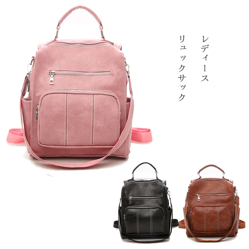楽天市場 リュックサック レディース リュック 大容量 バッグ かばん カバン 鞄 おしゃれ 軽量 軽い プレゼント 中学生 高校生 通勤 通学 旅行 大容量 かわいい 大人 可愛い おしゃれ 3way Mdkstore楽天市場店