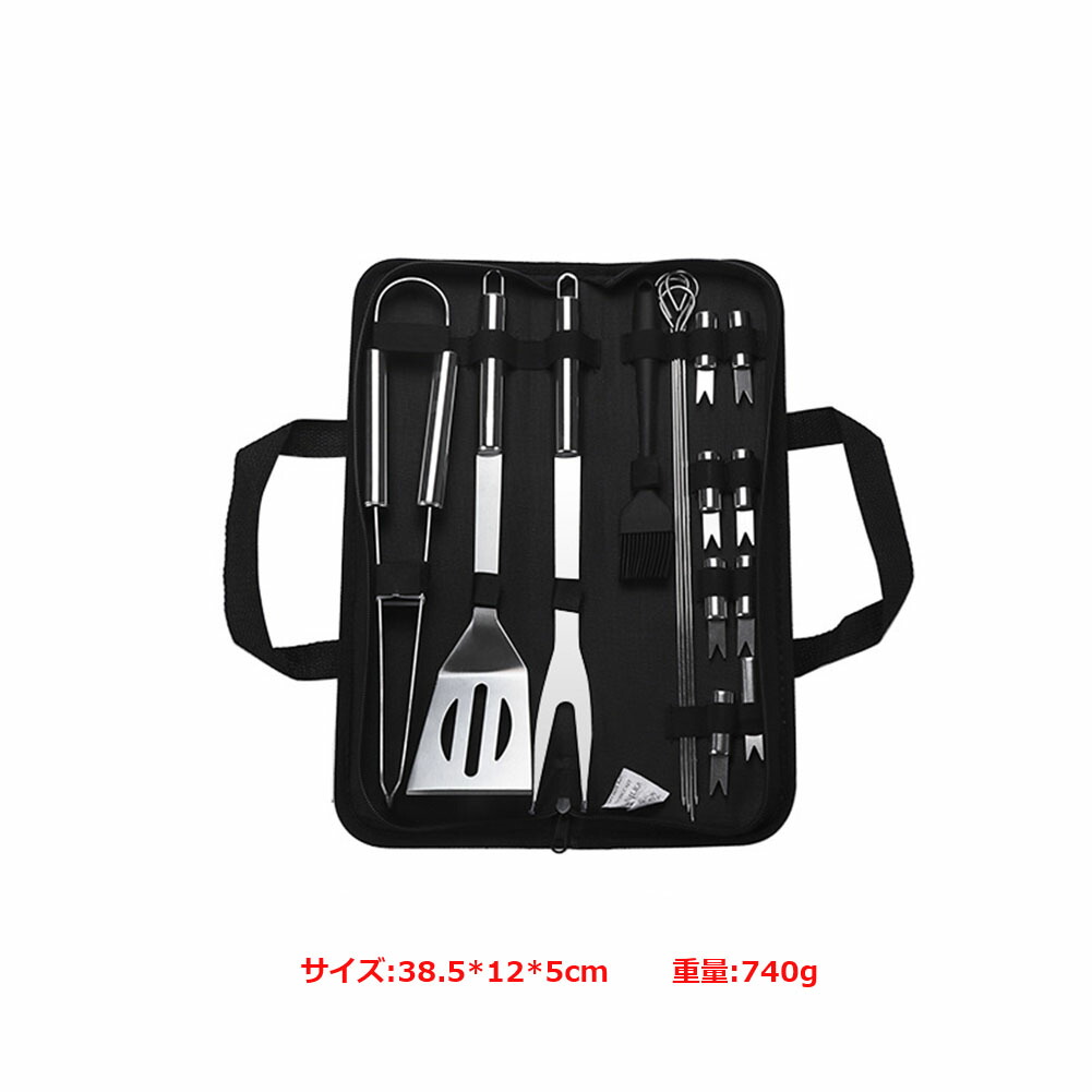 バーベキュー 調理器具セット BBQ 16点セット クッキングツール 携帯便利 軽量 収納バッグ付き キャンプ アウトドア 防災 車中泊 宿泊