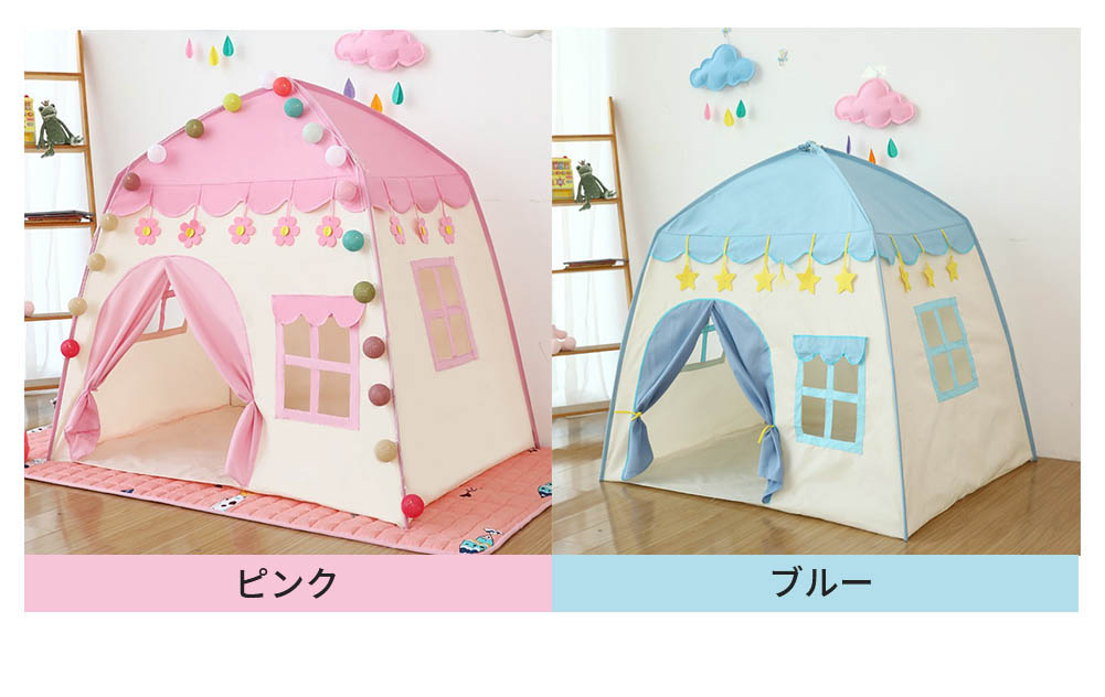 子供テント キッズテント 子供用テント Kids Tent 睡眠テント ベビー プレイハウス 4dオックスフォード トイ インドア 女の子 小さなお城 折り畳み式 テント 玩具収納 子供秘密基地 収納バッグ付きお誕生日 出産祝いのプレゼント Educaps Com Br