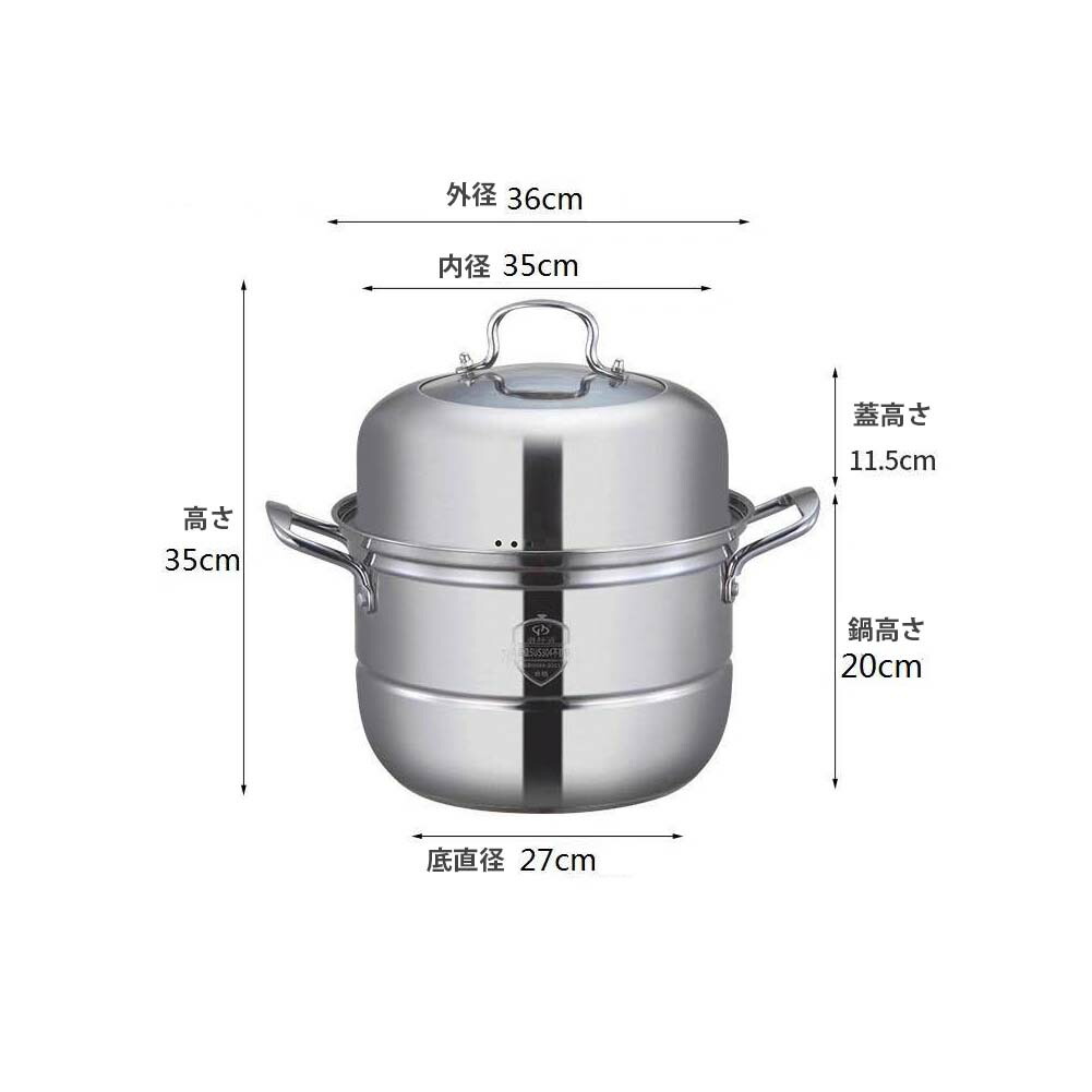 蒸鍋 蒸しもの鍋 蒸し鍋 【3層底】満菜 二段 36コマーシャル 蒸し器 深型 硝子鍋蓋付 NEW ステンレス鋼 IH相応う 各種熱源相応う