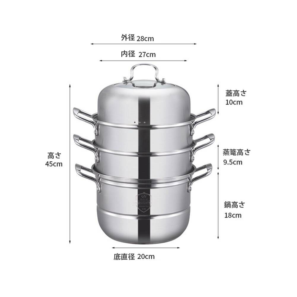 蒸鍋 四段28糎  蒸しもの鍋 蒸し鍋 【3層底】満菜 四段蒸し器 深型 瑠璃鍋蓋付 NEW ステンレス鋼 IH相応う 各種熱源相応う