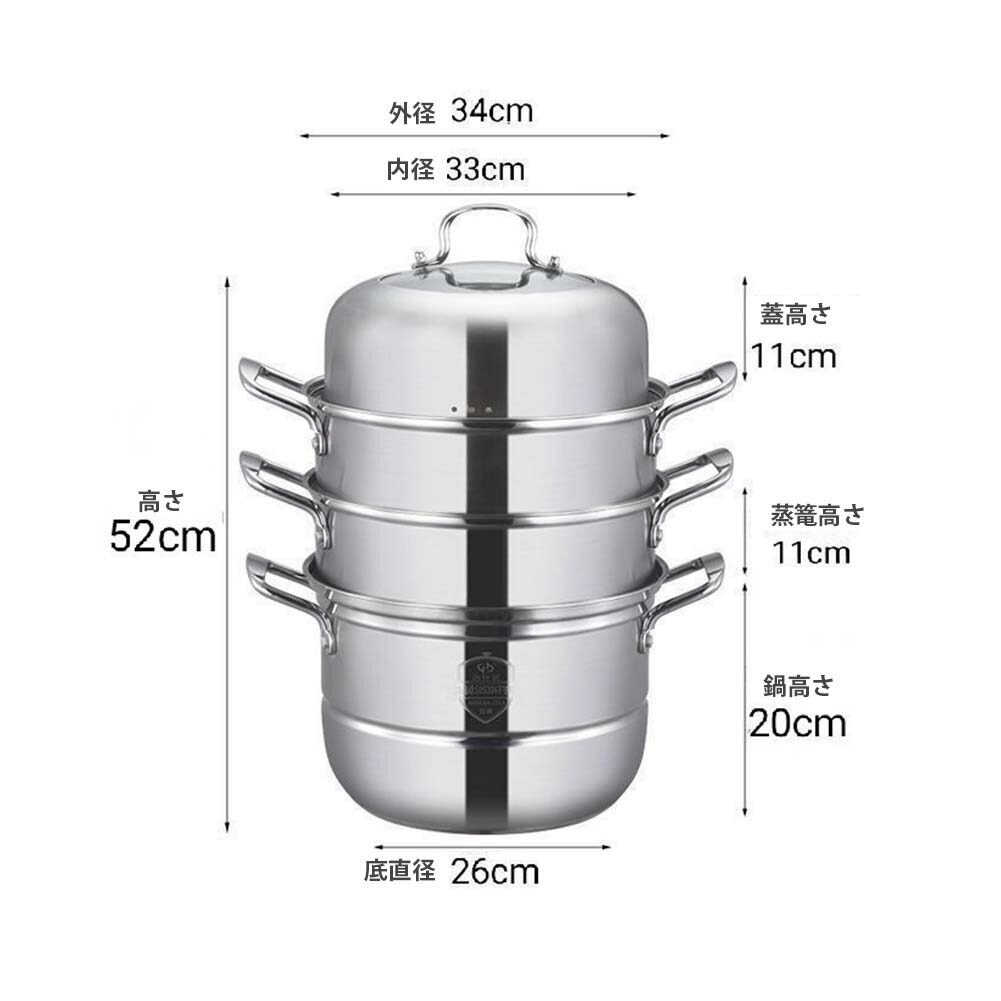 蒸鍋 四段36糎  蒸しもの鍋 蒸し鍋 【3層底】満菜 四段蒸し器 深型 瑠璃鍋蓋付 NEW ステンレス鋼 IH相応う 各種熱源相応う