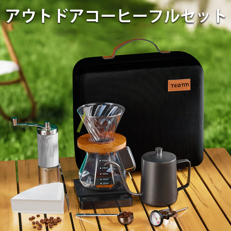 珈琲 6点 セット コーヒーポット コーヒードリッパー ステンレス コーヒーカラフェセット 600ml ドリッパーセット 手挽き コーヒーミル コーヒーサーバー 人気 ケトル コーヒー 2-4人用 ステンレス 細口 珈琲 やかん リップケトル
