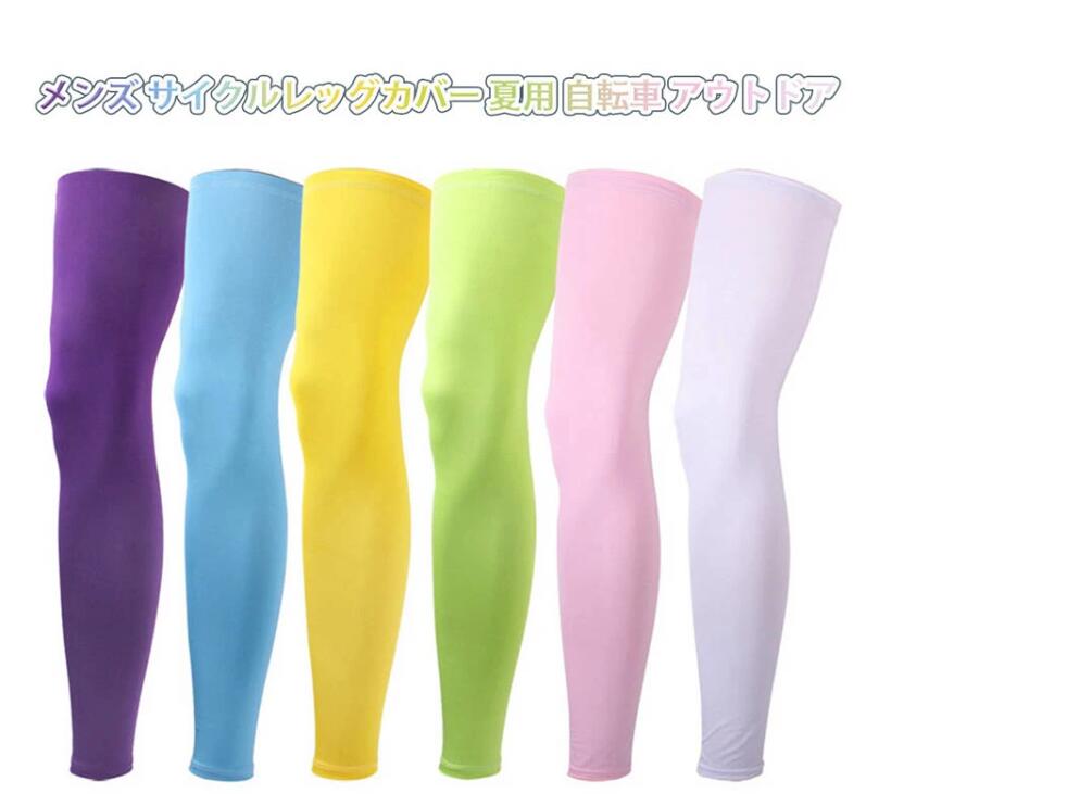 楽天市場】[Makitsu]レッグカバーメンズサイクル夏レッグスリーブ接触