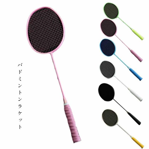 楽天市場】アディダス バドミントンラケット スピーラーE08.2 SCHOCK