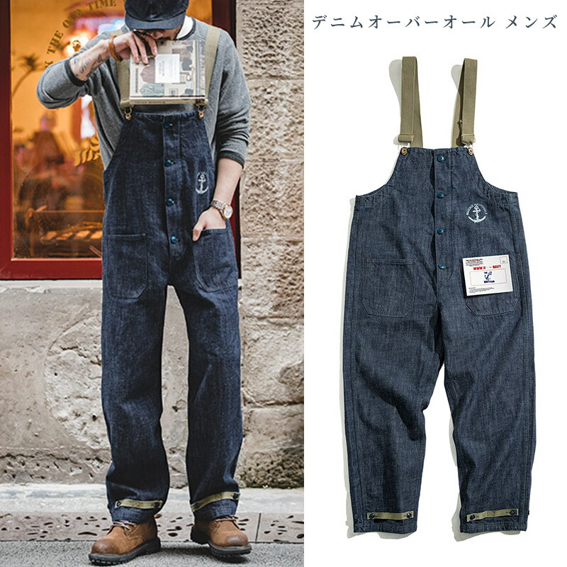 デニムオーバーオール メンズ サロペット ロング丈 ジーンズ レトロ ワイド ストライプ カジュアル アメカジ 定番 デニム ブルー 秋冬