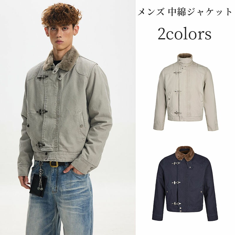 メンズ 中綿ジャケット 立襟 ショート丈 アメリカン レトロ アウター 厚手 防寒 ショート丈コート あったか 冬 ファッション