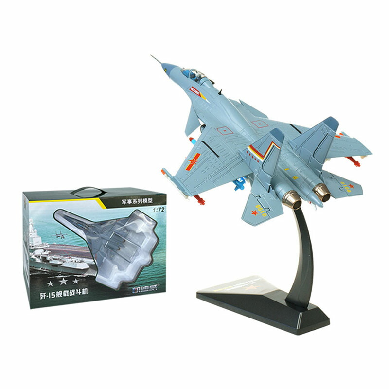 楽天市場】ホビーマスター 1/72 J-15 艦上戦闘機 