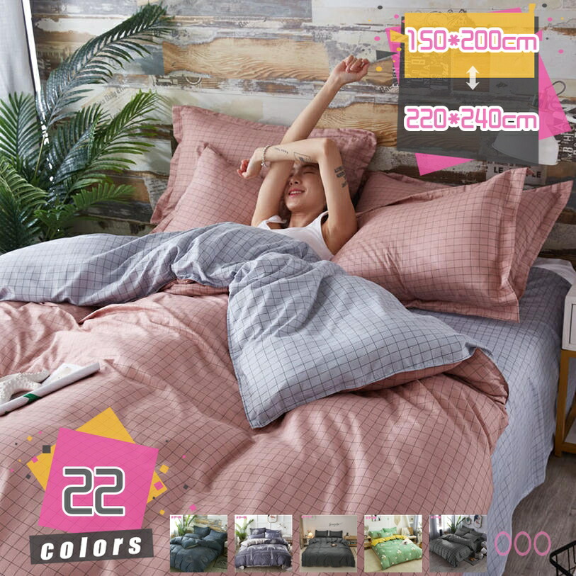 500円OFFクーポン 掛け布団カバー あったか 綿 立体織り 冬用 布団カバー 北欧風 シングル 単品 ふわふわ もこもこ 毛玉なし 掛けカバー 静電気防止 抗菌防臭・防ダニ 着脱簡単 洗える 掛けふとんカバー 布団用 ファスナー 肌ざわり良い mdnat