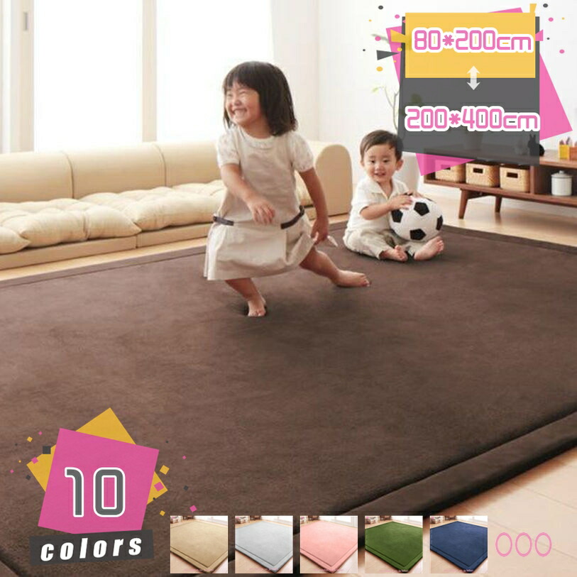 500円OFFクーポン 低反発 極厚 厚手 ラグ おしゃれ 北欧 フランネル ラグマット フォレス 約200×200cm 約2畳相当 カーペット 赤ちゃん 遮音 春 夏 オールシーズン リビング 長方形 正方形 ヨガ 耐摩耗性 防ダニ 滑り止め カーペット 子供部屋 mdnat
