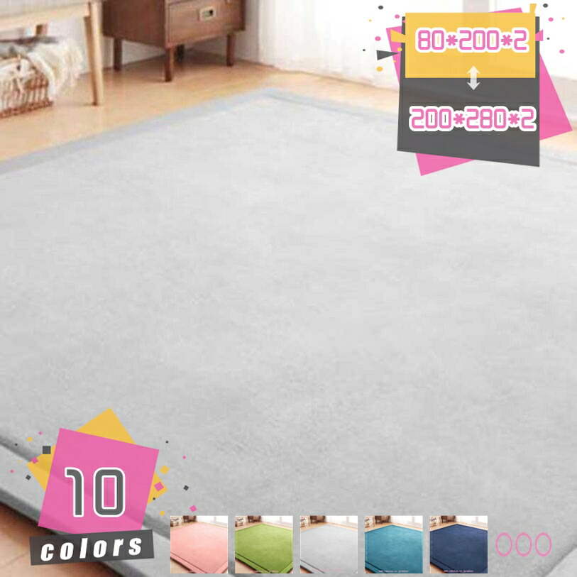 500円OFFクーポン ラグ 洗える カーペット 低反発 厚手 リビング ラグマットラグカーペット もっちり 冬用 ラグマット ラグカーペット 正方形 2畳 滑り止め付き 床暖房対応 オールシーズン 畳風 ムジ柄 高級感 モノクロ 厚み20mm/30mm mdnat