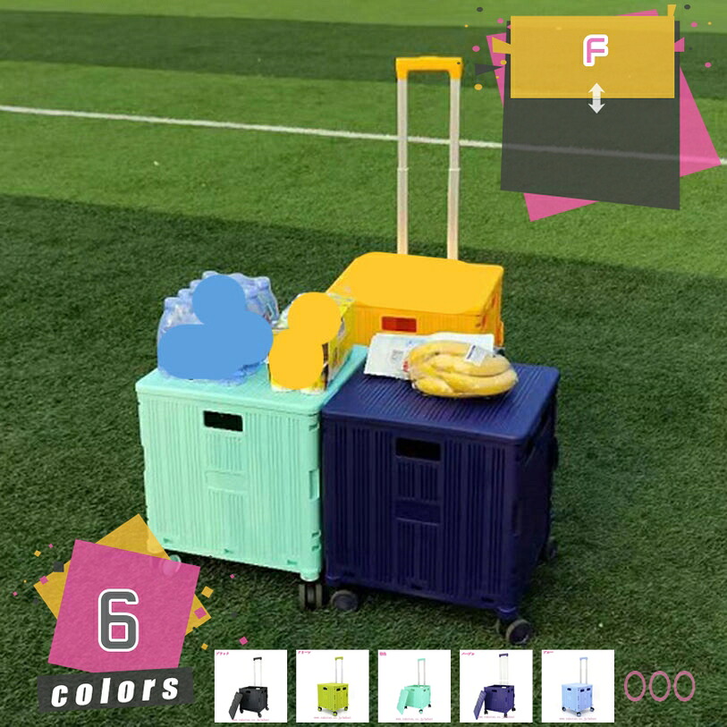 1000円OFFクーポン ショッピングキャリーカート ショッピングカー お買い物に便利 防水 取り外可能 滑り止め 大容量 折りたたみ可能 4輪 母の日 プレゼント お年寄り 女性 座る可能 買い物 洗濯 荷物運び 運搬 運動会 釣り ピクニック mdnat|TandM
