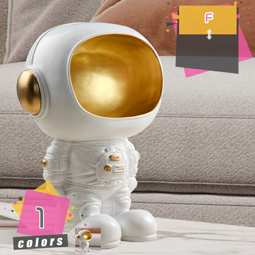 1000円OFFクーポン おもしろ 雑貨 小物入れ 箱 宇宙飛行士 インテリア 置物 アンティーク 玄関 収納 鍵置き 鍵入れ コイン メガネ ジュエリー 鍵 腕時計 サングラス 玄関収納 卓上収納 多機能収納 宇宙飛行士 置き物 オブジェ 収納ボックス mdnat