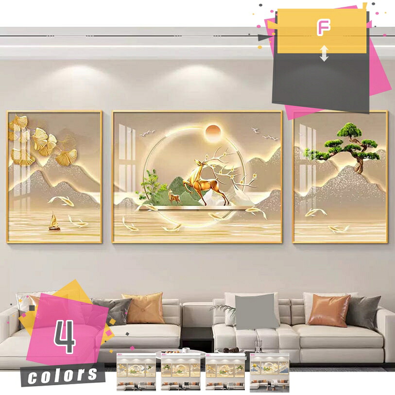 2000円OFFクーポン アートパネル インテリア 絵画 3枚セット 壁掛け アートポスター キャンバス 飾り絵 ウォールアート ソファの背景画 風水 絵 開運 金運アップ 北欧風 ナチュラル おしゃれ モダン ホテル 企業 株式会社 応接室 オフィス mdnat