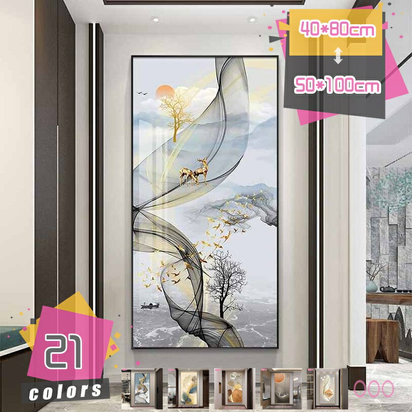 500円OFFクーポン 風水 アートパネル 絵画 絵 インテリア アート 金運 開運 キャンバスアート オフィス ホテル ウォールアート 壁掛け アートポスター フレーム付き 風景画 ソファの背景画 玄関 リビング 新築祝い プレゼント 印刷された mdnat