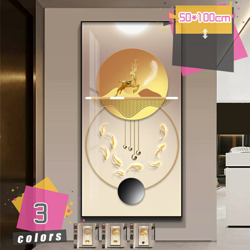 1000円OFFクーポン アートポスター 北欧 フレーム付き 風景 抽象画 ポスター モダンアート ウォール 装飾 絵画 アートパネル 風水 開運 金運アップ インテリア おしゃれ ナチュラル 飾り絵 キャンバスアート 株式会社 事務室 印刷された mdnat 9,888円