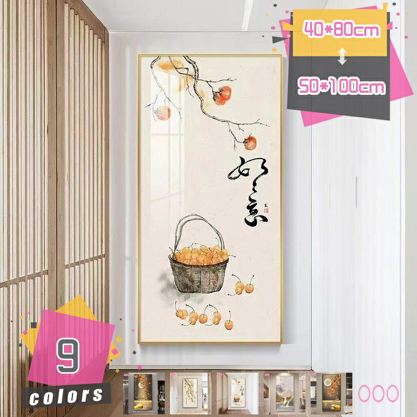 1000円OFFクーポン券 御洒落 見晴らし 絵図 室内装飾 格好のいい 飾り付け 惜しみ無い 工芸ダイアログボックス 部屋の入り口 事務室 株式会社 抽象化画 今めかしい 北欧 ウォール工芸 工芸お知らせ ひな形付き添い人 刷り上げるされた 風水絵 寝椅子の周囲の状況画 開運グッズ 金運膨れ上がる mdnat アートパネル・アートボード-壁紙・装飾フィルム-インテリア・寝具・収納