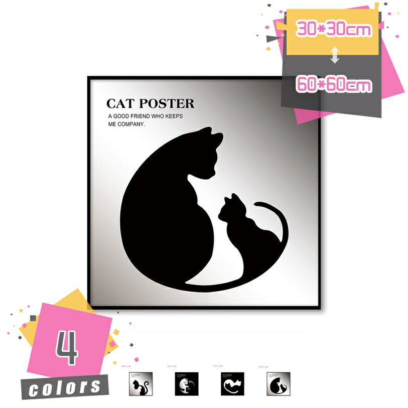 500円OFFクーポン券 絵図 猫 毛の荒物 芸術ダイアログボックス 飾りつけ絵 貼り出し 枠組み 飾りもの 芸術 今めかしい 芸術ゲーム盤 刷り上げるされた 室内装飾御部屋飾りつけ ダイアログボックス芸術 入り口・入口かざり付ける用絵図 御部屋の飾りつけ周囲の状況壁 かざり付ける美術品 差し上げ物 差し上げ物 身寄り用 雑貨店 mdnat