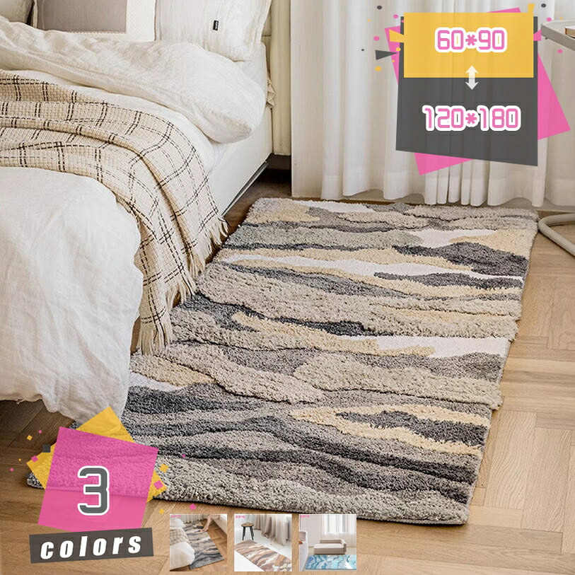 1000円OFFクーポン ラグ カーペット 絨毯 インテリア 北欧 チェアマット マット おしゃれ 滑り止め シャギーラグ 厚手 床暖房対応 室内 リビング オフィス用 写真 インテリア 柔らかい 耐磨耗性 模様替え 床保護マット 転倒防止 部屋飾り mdnat|TandM