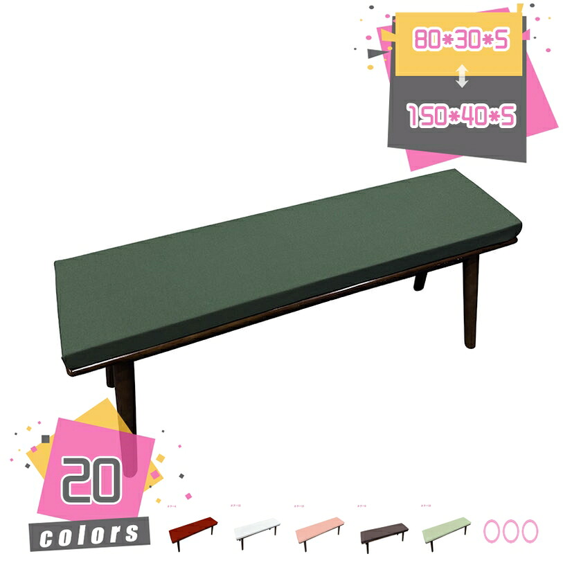 500円OFFクーポン ソファパッド ソファーカバー クッション 長座布団 座布団 フロアクッション 柔らかい おしゃれ 北欧 シンプル 快適 2人掛け 長い座布団 ソファー用 シートクッション 洗える 防水 滑り止め オールシーズン 単品販売 mdnat
