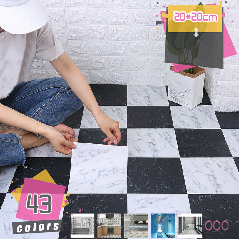 1000円OFFクーポン フロアタイル 接着剤付き 10枚セット タイル調 床材 貼るだけ接着タイプ シール タイルカーペット リノベーション 床 DIY シート フローリングシート 防水 滑り止め 土足OK 模様替え リフォーム 引っ越し 新生活 mdnat