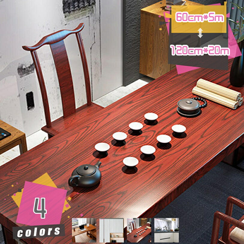 500円OFFクーポン 木目調 カッティングシート 木目調シール 木目シート はがせる木目 壁紙シート ウォールナット壁紙シール 粘着シート 耐熱 防水 床 壁 家具 ふすま紙 浴室 キッチン テーブル DIY リメイクシート PVCウォールステッカー mdnat