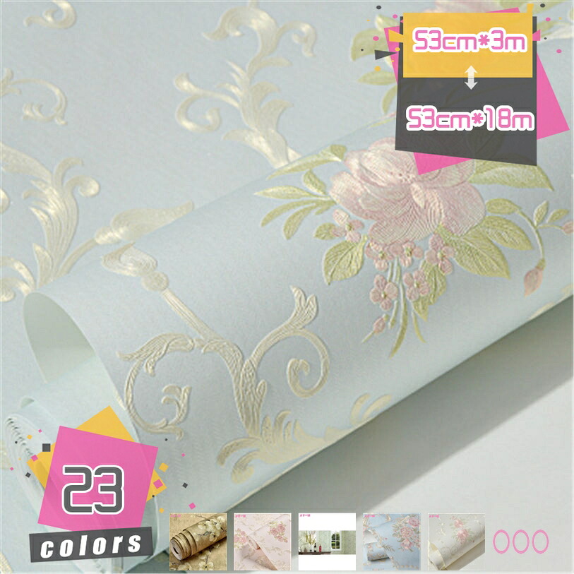 500円OFFクーポン 壁紙シール 粘着シート 花柄 3D立体 おしゃれ DIY タイルシール 粘着シート 不織布 はがせる壁紙 厚手 ウォールステッカー インテリア 高級 北欧 リメイクシート 寝室 部屋 リビング キッチン 賃貸OK トイレ 洗面所 浴室 mdnat
