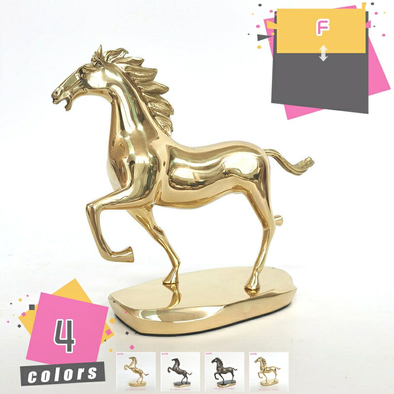 2000円OFFクーポン券 馬の模範例 飾りつけ 馬の刻みつける 金管楽器製 芸術品 風水グッズ ヨーロピアン風 飾りつけ 縁起物 仕合わせ 学習机かざり付ける品 第八芸術小道具 老人ホーム/執務室/珈琲販売店/食べ物屋の飾りつけ お支持者やご身寄りへの差し上げ物 mdnat