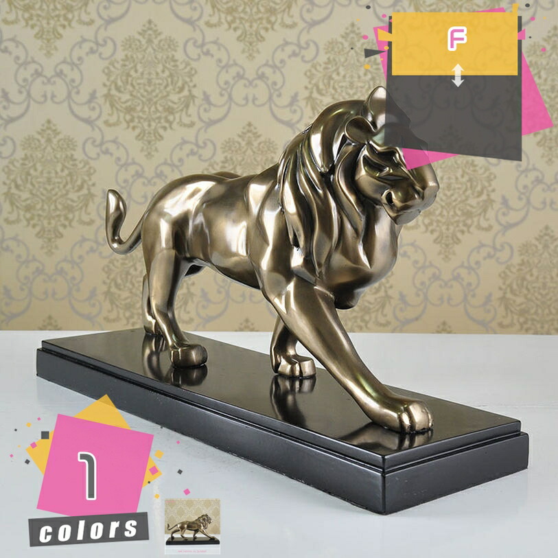 楽天市場】ライオン 風水 置物 インテリア オブジェ 工芸品 模様替え