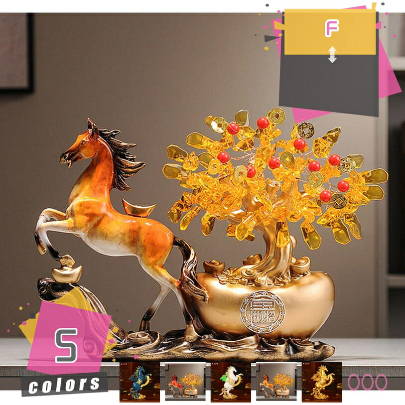 500円OFF引き換え証 馬 飾りつけ 風水 脂製 アンティーク 室内装飾 馬の刻みつける 部屋の入り口 かざり付ける 飾りつけ 開運グッズ 新年の祝賀会 開店祝賀会 差し上げ物 事務机かざり付ける品 養護ホーム/事務室/珈琲販売店/食べ物屋の飾りつけ 差し上げ物 差し上げ物 mdnat
