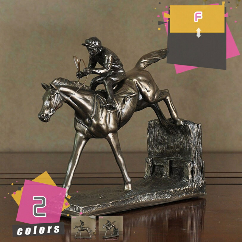 楽天市場】馬の置物 置物 馬 うま 親子 子馬 ホース シルバー 風水