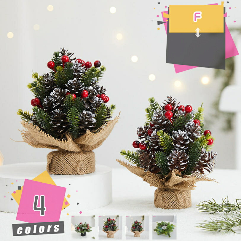 1000円OFFクーポン クリスマスツリー 卓上 北欧 クリスマス飾り 装飾品 北欧風 デコレーション インテリア おしゃれ かわいい 室内用 冬 クリスマス用 プレゼント ギフト 雰囲気 部屋 自宅 玄関 飾り付け 誕生日 結婚式 パーティー mdnat