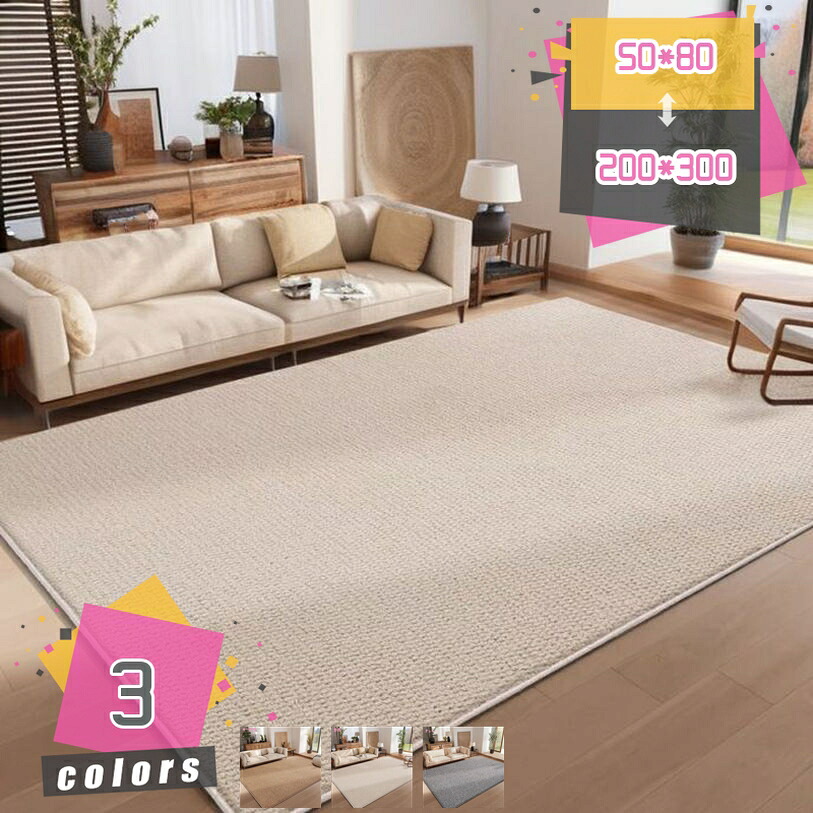 500円OFFクーポン ラグ 洗える おしゃれ ラグマット カーペット 敷物 北欧 子供部屋 長方形 フローリング リビング ダイニング 夏用 冬用 かわいい シンプル 滑り止め 厚手 らぐ mdnat