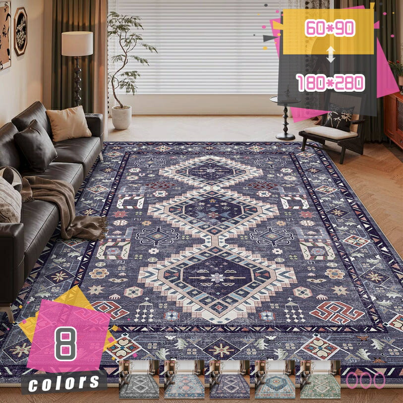ラグ 3畳/2畳/1畳 カーペット 洗濯可 オールシーズン ペルシャ柄 絨毯 敷物 レトロカーペット 滑り止め 洗えるラグ 北欧 床暖房対応 ホットカーペット対応 ヴィンテージ風 インテリア 抗菌 防ダニ 遊び毛防止 耐退色性 mdnat