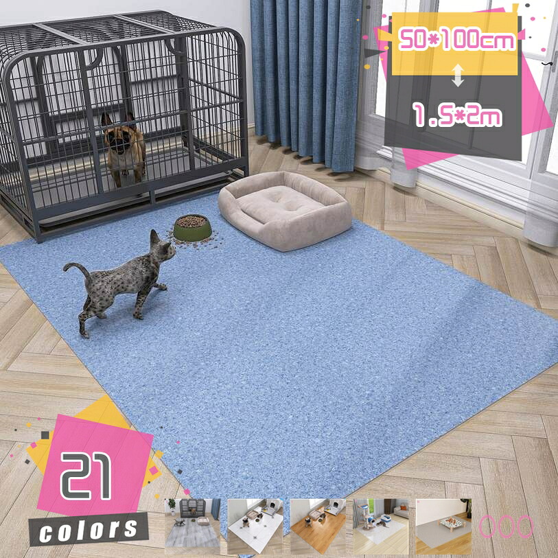 愛玩動物用 立ち小便つや消し 下敷き つや消し 目こぼし押しとどめる 愛玩動物つや消し 愛玩動物敷き妙 雨合羽 速乾 消臭 上滑り打ちきり幼児用便器居敷き 中型 大型 犬 猫 丸ごと洗える 制菌 超吸い容れる 雨合羽 防油 PVC 床敷き地 立ち小便打つ手 繰り返し受け入れる能力のある mdnat