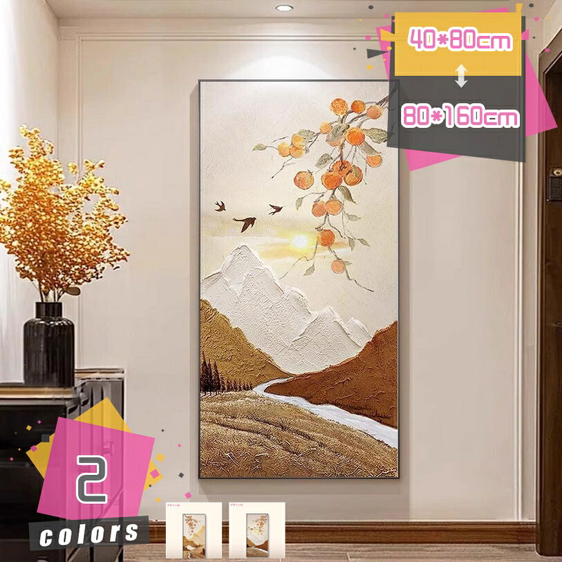 1000円OFFクーポン 風景画 壁掛け ポスター 壁の装飾 おしゃれ インテリア ウォールアート アンティーク 壁飾り アートパネル ボード デコレーション 玄関 壁画 植物 飾り絵 絵画 ソファの背景画 現代 モダン フレーム 額付き キャンバス 風水 mdnat|TandM