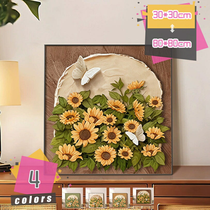 アートパネル 花の絵画 プリント フレーム キャンバス アートポスター 部屋飾り インテリア ウォールデコレーション 飾り絵 壁掛け プレゼント ボード モダン おしゃれ 水彩風 花束 絵画 油絵 植物 ルーム用 北欧風 絵の掛物 mdnat
