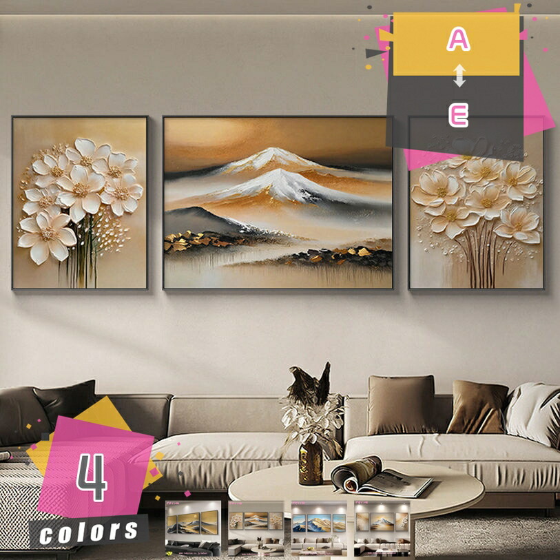 風景画 アートパネル 3枚 飾り絵 フラワー 風水 北欧 装飾画 壁掛け フレーム モダン アートボード インテリア 絵画 平面印刷 インテリア部屋飾り ポスター 山 木 花 おしゃれ イラスト キャンバス 玄関 ウォールデコレーション mdnat
