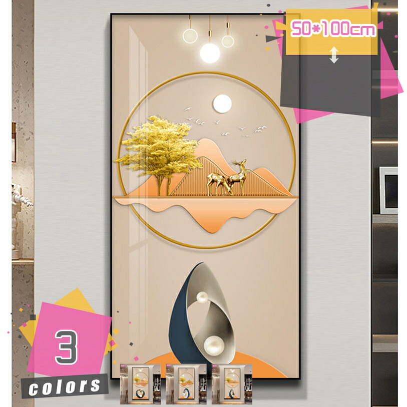 1000円OFFクーポン券 御洒落 見晴らし 絵図 室内装飾 今めかしい 飾りもの 馬鹿でかい 芸術ダイアログボックス 入り口・入口 事務室 株式会社 抽象化画 今めかしい 北欧 ウォール芸術 芸術貼り出し 枠組み付き添い人 刷り上げるされた 風水絵 寝いすの周囲の状況画 開運グッズ 金運引き上げる mdnat