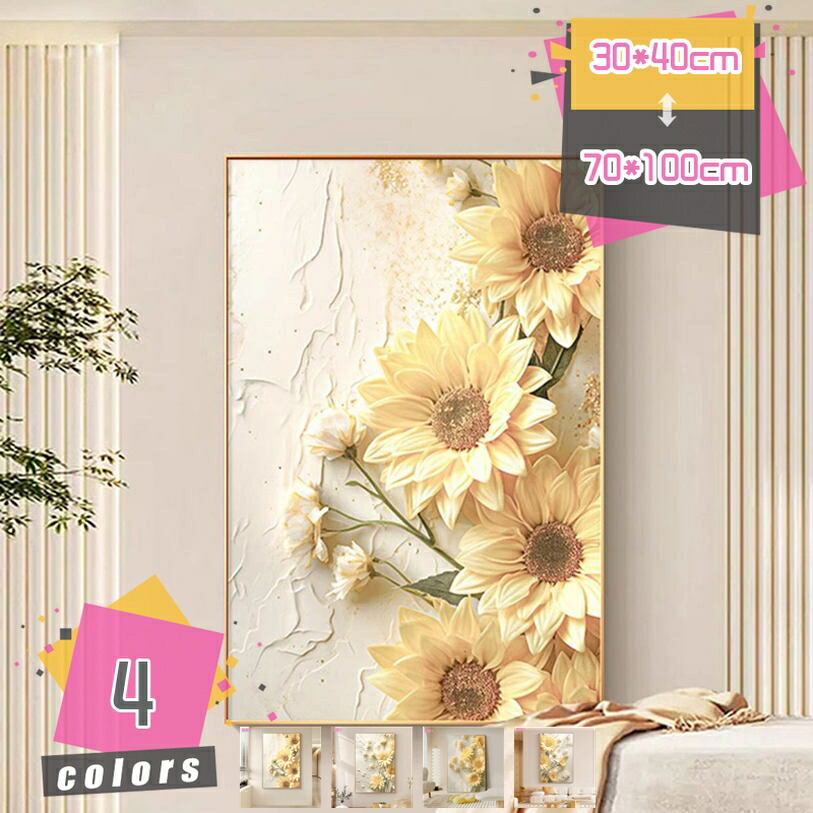 アートパネル 花 おしゃれ 玄関 現代 モダン アートフレーム 北欧風 キャンバス 絵画 風水 防湿 ウォールアート アートポスター 自然 植物 ポスター 壁掛け アートボード エレガント 工芸品 贈り物 リビング 学校 店舗 開店 mdnat