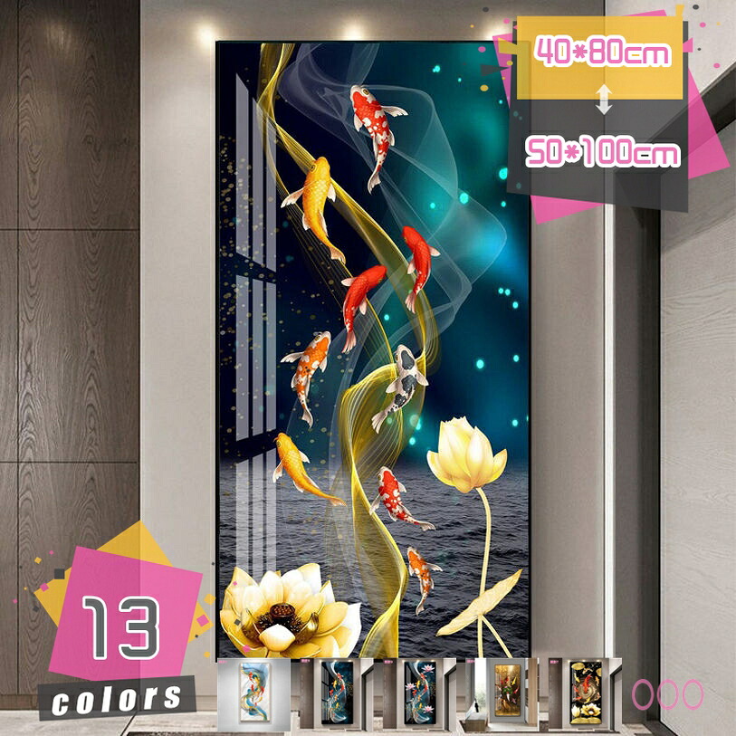 ウォールアート 壁掛け おしゃれ モダン ホームデコレーション 装飾 絵画 インテリア 部屋 防湿 キャンバス 北欧 自然 金運アップ アートポスター アートフレーム アートボード トイレ 寝室 リビングルーム オフィス ホテル mdnat
