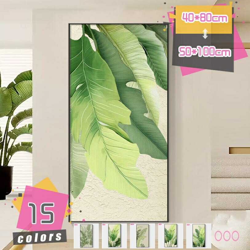 アートパネル 緑 葉 インテリア 自然 植物 おしゃれ 北欧 ポスター ポップアート 絵画 小さい 飾り絵 壁掛けアート アートフレーム モダン アートボード 部屋飾り 印刷された キャンバス絵画 インテリアポスター 企業 病院 mdnat