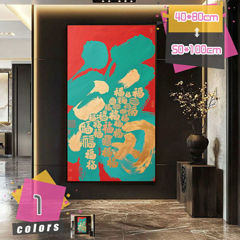 壁掛け アートパネル 北欧 おしゃれ 絵画 インテリア 抽象 ウォールアート ホーム デコレーション 玄関 リビング 寝室 キャンパスアート インテリアパネル 工芸品 事務室 贈り物 ギフト プレゼント 引越し 新築祝い mdnat 11,459円
