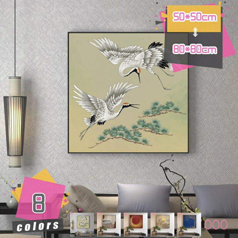 1000円OFFクーポン 抽象画 アートパネル 壁掛け アート インテリア ポスター おしゃれ 絵画 アートフレーム モダン アートボード 飾り絵 お洒落 印刷された 玄関 寝室 リビング トイレ 病院 学校 店舗 開店 プレゼント 贈り物 ギフト mdnat｜TandM