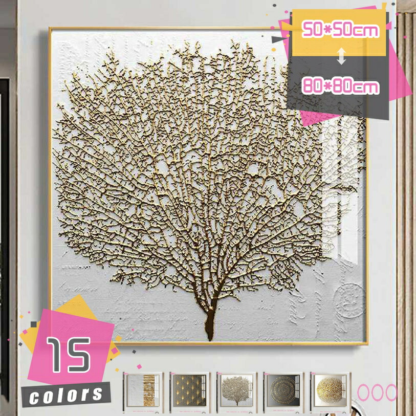 500円OFFクーポン ウォールアート 壁掛け おしゃれ モダン ホームデコレーション 装飾 絵画 インテリア 部屋 防湿 キャンバス 北欧 抽象画 アートポスター アートフレーム アートボード トイレ 寝室 リビングルーム オフィス ホテル mdnat 5,066円