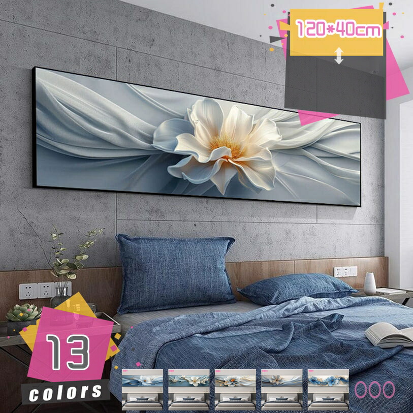 2000円OFFクーポン アートパネル 花 かわいい インテリア 絵画 壁掛け アートポスター 壁飾り オシャレ ソファー ウォール 北欧 モダン ボード 雑貨 お洒落 ナチュラル アートフレーム 玄関 リビング 洋室 インテリアアート アジアン雑貨 mdnat｜TandM
