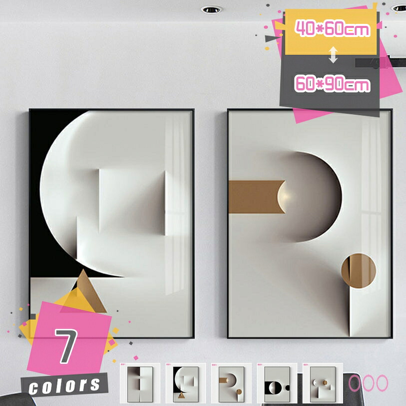 1000円OFF引き換え証 作物 絵図 分かりやすい 飾り付け ウォール作物 抽象化画 室内装飾 作物ゲーム盤 帆布 屋台骨付き添い人 作物ダイアログボックス リビング かっこ良い 愛くるしげ 北欧 今めかしい 作物張り出し 北欧雑貨 赤ちょうちん 診療所 バス発着場 mdnat インテリア・寝具・収納-アートパネル・アートボード-壁紙・装飾フィルム